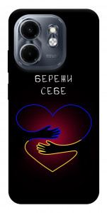 Чехол Take care of yourself для Infinix Smart 9 4G