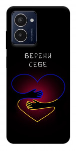 Чехол Take care of yourself для HMD Pulse Pro