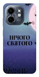 Чохол Нічого святого ніч для Infinix Hot 50i