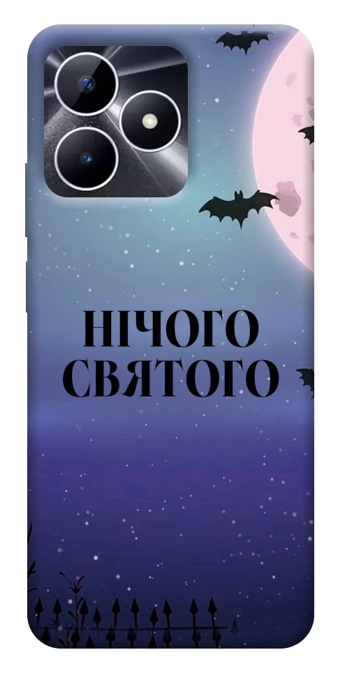 Чехол Нічого святого ніч для Realme Note 50 5G