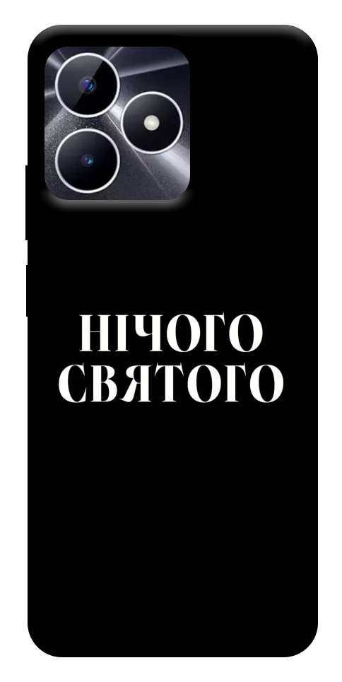 Чехол Nothing sacred для Realme Note 50 5G