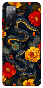 Чохол Snake Garden для Galaxy S20 FE