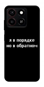 Чехол Я в порядке для ZTE Blade A35 4G