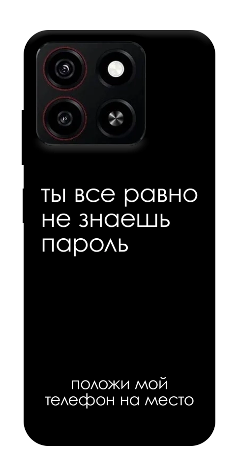 Чохол Ти все одно не знаєш пароль для ZTE Blade A35 4G