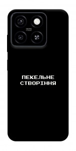 Чохол Пекельне створіння для ZTE Blade A55 4G