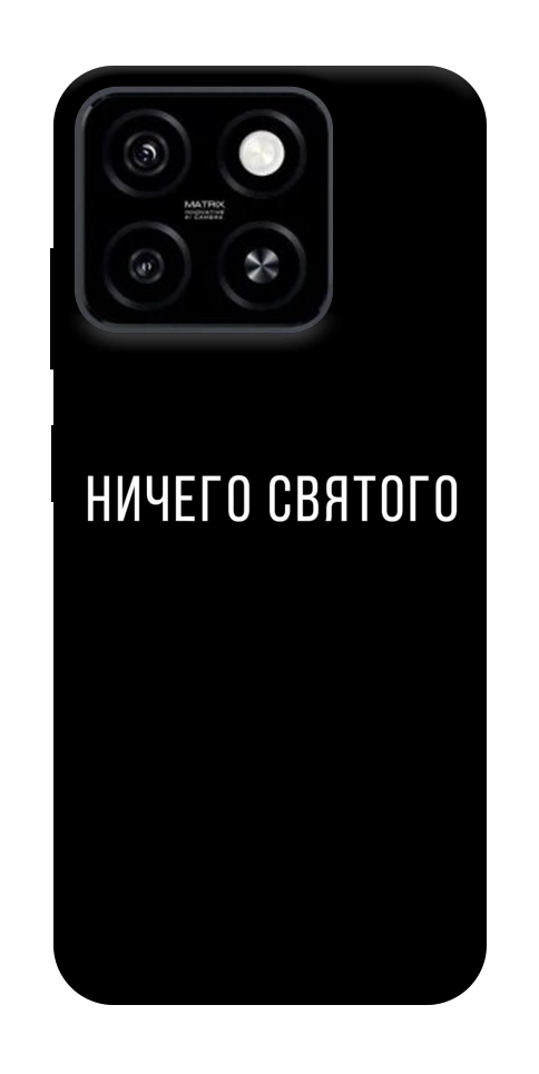 Чохол Нічого святого black для ZTE Blade A55 4G