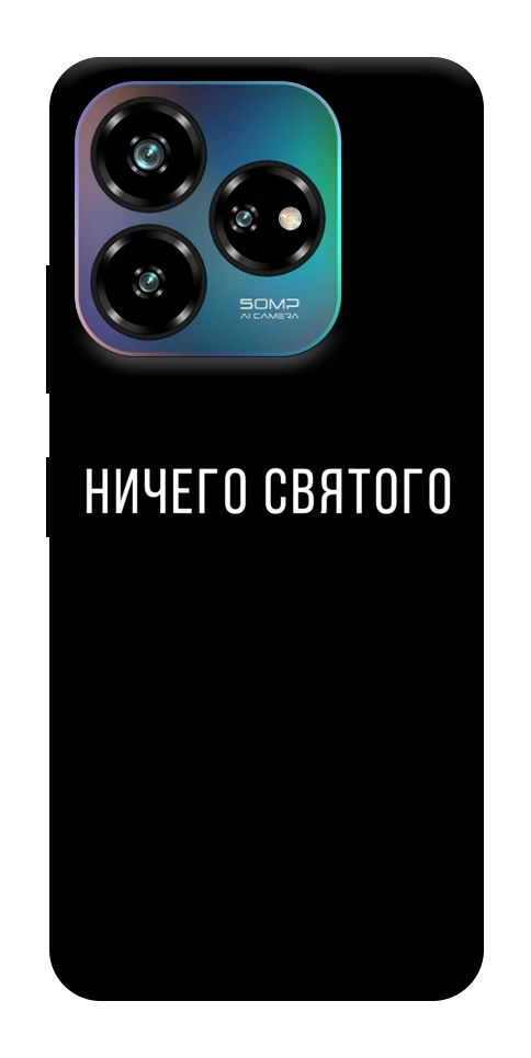 Чохол Нічого святого black для ZTE Nubia V60