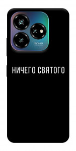 Чехол Ничего святого black для ZTE Nubia V60