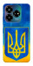 Чехол Символика Украины для ZTE Nubia V60