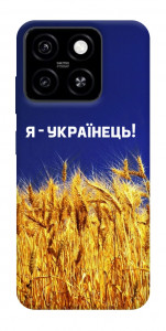 Чохол Я українець! для ZTE Blade A55 4G