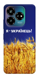 Чохол Я українець! для ZTE Nubia V60
