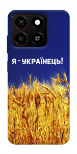 Чехол Я українець! для ZTE Blade A35 4G