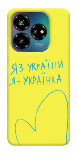 Чехол Я українка для ZTE Nubia V60