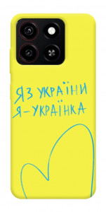 Чехол Я українка для ZTE Blade A35 4G