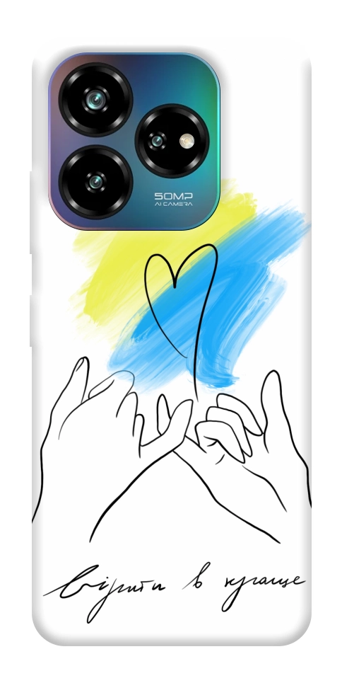 Чехол Вірити в краще для ZTE Nubia V60