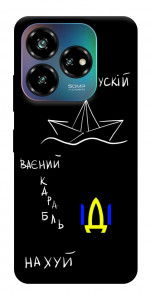 Чехол Рускій ваєний карабль для ZTE Nubia V60