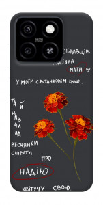 Чехол Чорнобривці для ZTE Blade A55 4G