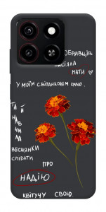 Чехол Чорнобривці для ZTE Blade A35 4G