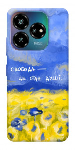 Чехол Свобода це стан душі для ZTE Nubia V60