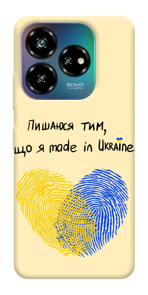 Чехол Made in Ukraine для ZTE Nubia V60