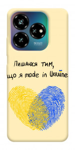 Чехол Made in Ukraine для ZTE Nubia V60
