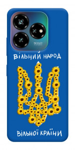 Чехол Вільний народ для ZTE Nubia V60