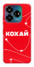 Чехол Кохай для ZTE Nubia V60