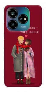 Чехол Де є любов для ZTE Nubia V60