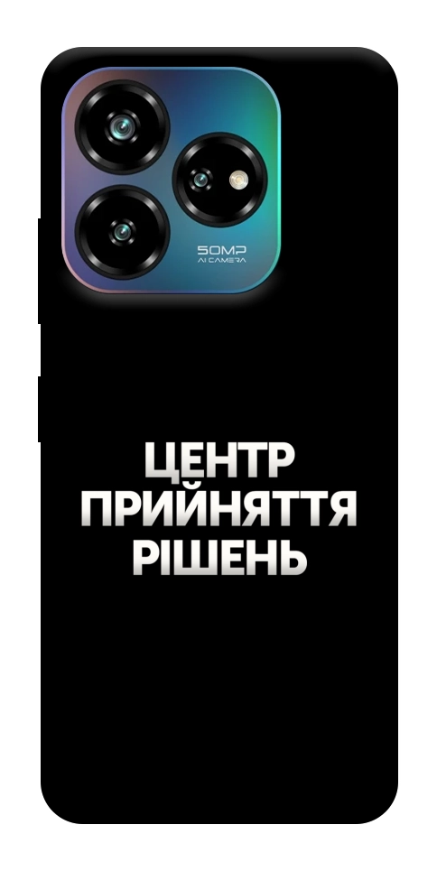 Чехол Центр прийняття рішень для ZTE Nubia V60