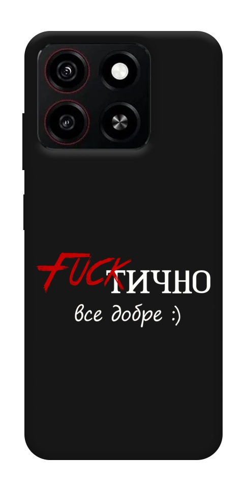 Чохол Фактично все добре для ZTE Blade A35 4G