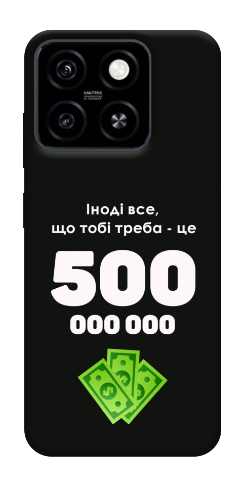 Чехол Іноді треба для ZTE Blade A55 4G