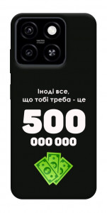 Чехол Іноді треба для ZTE Blade A55 4G