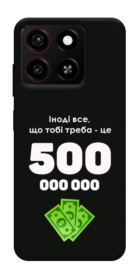 Чохол Іноді треба для ZTE Blade A35 4G