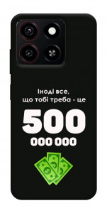 Чохол Іноді треба для ZTE Blade A35 4G