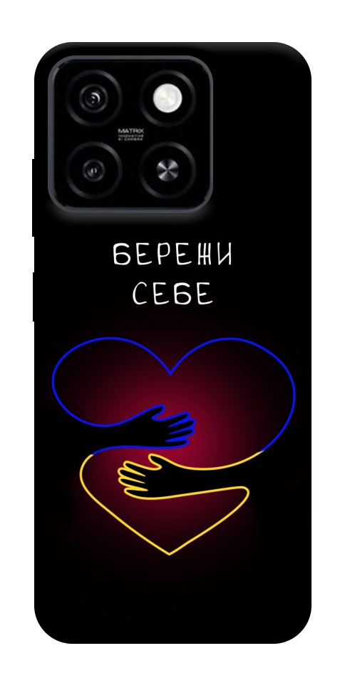 Чехол Take care of yourself для ZTE Blade A55 4G