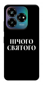 Чехол Nothing sacred для ZTE Nubia V60