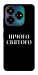 Чохол Nothing sacred для ZTE Nubia V60