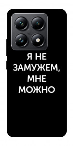 Чехол Я не замужем мне можно для Xiaomi 14T Pro