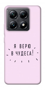 Чохол Я вірю у дива для Xiaomi 14T Pro