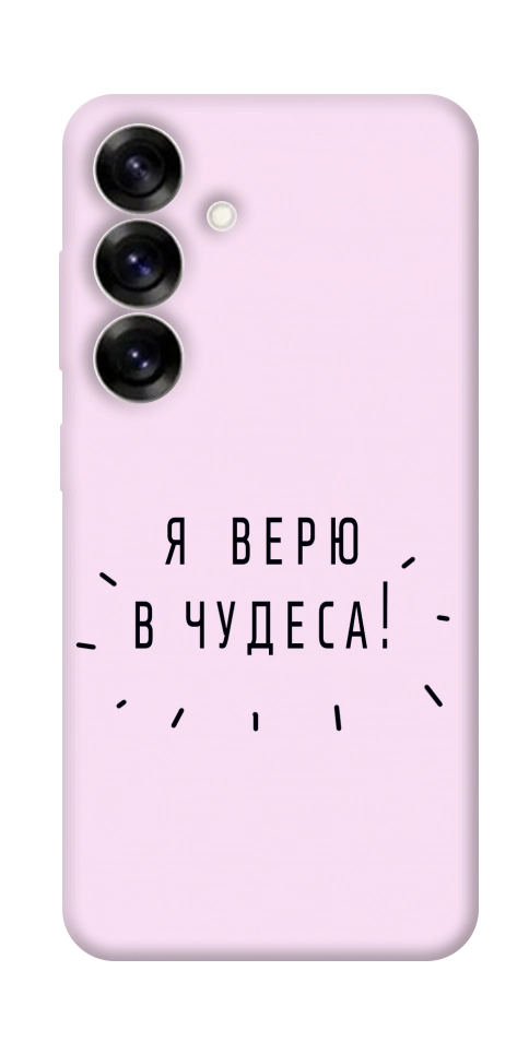 Чехол Я верю в чудеса для Galaxy S25+