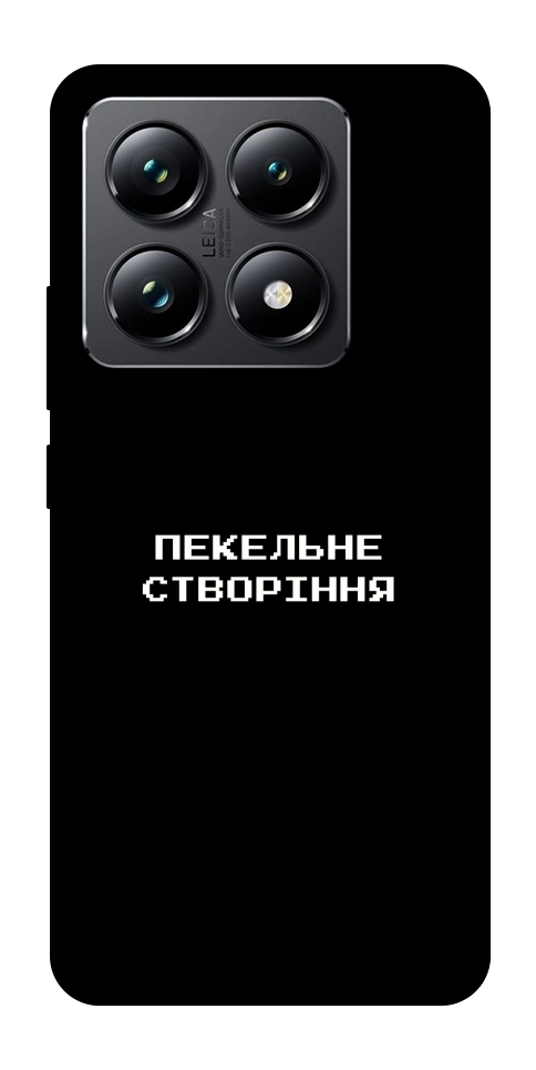 Чехол Пекельне створіння для Xiaomi 14T Pro