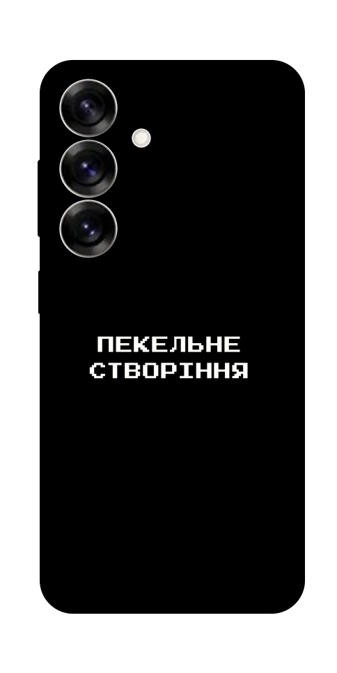 Чехол Пекельне створіння для Galaxy S25