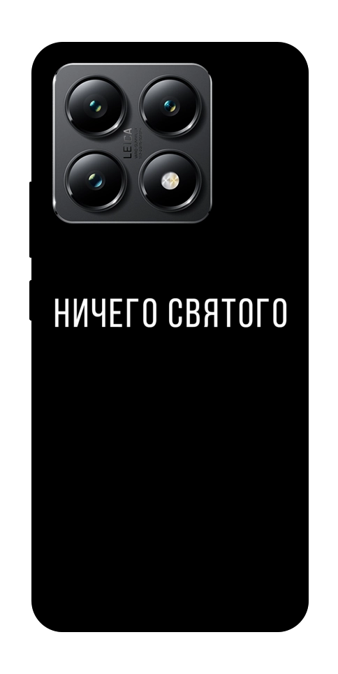 Чохол Нічого святого black для Xiaomi 14T