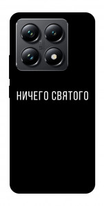 Чохол Нічого святого black для Xiaomi 14T Pro