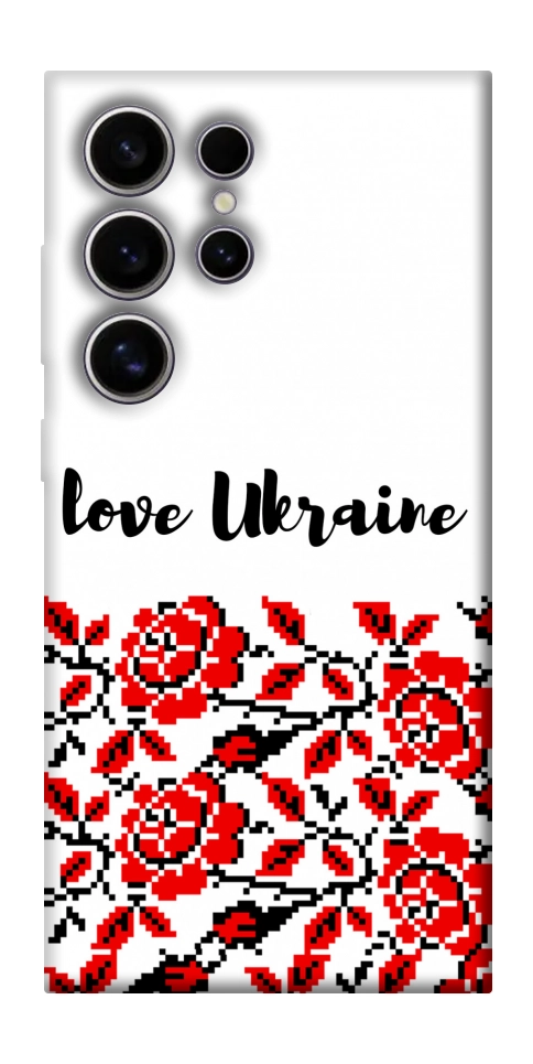 Чехол Love Ukraine для Galaxy S25 Ultra