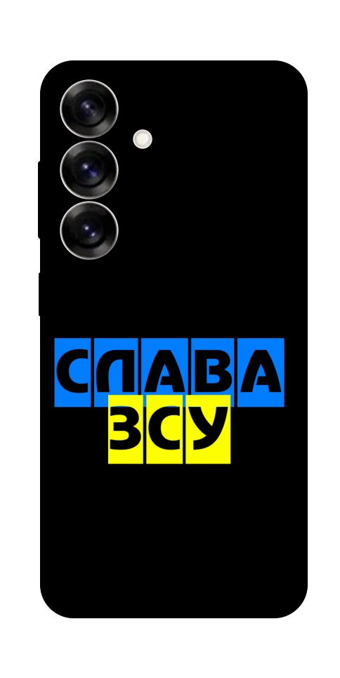 Чехол Слава ЗСУ для Galaxy S25