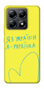 Чохол Я українка для Xiaomi 14T