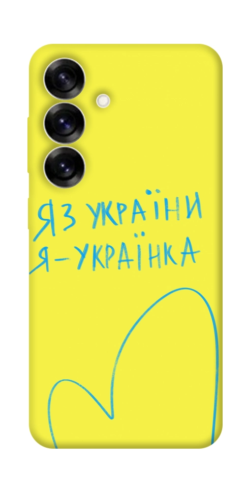 Чехол Я українка для Galaxy S25+