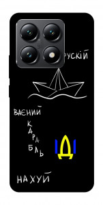 Чохол Рускій ваєний карабль для Xiaomi 14T