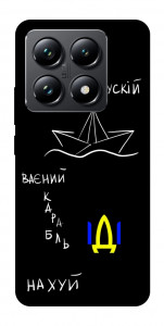 Чохол Рускій ваєний карабль для Xiaomi 14T Pro